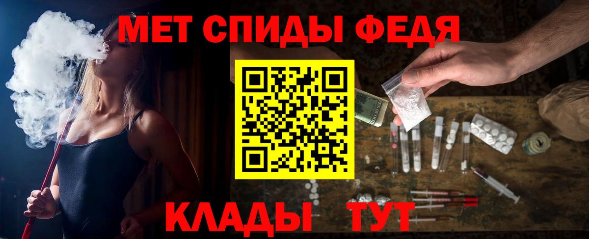Amphetamine VHQ  Вход с VPN  АМФЕТАМИН  Самара 