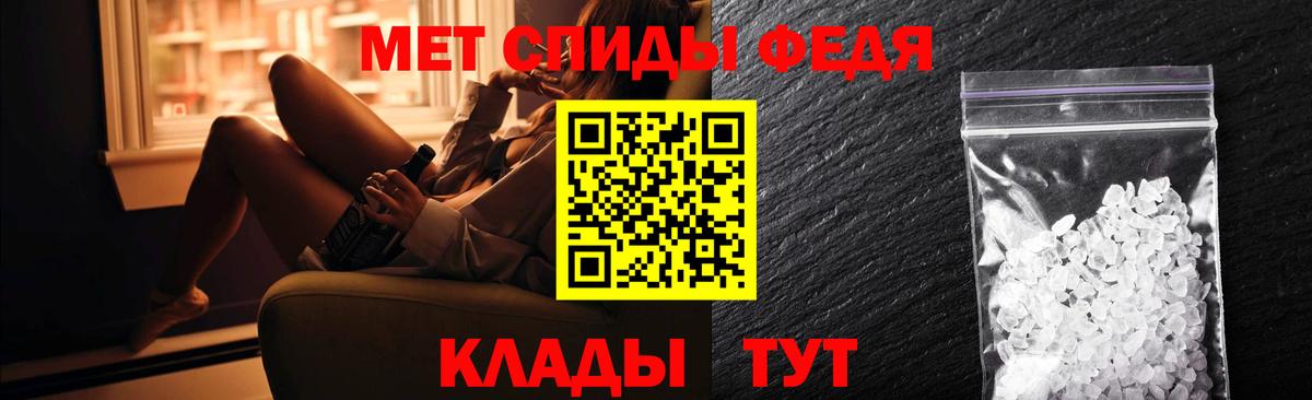 Амфетамин Premium Самара