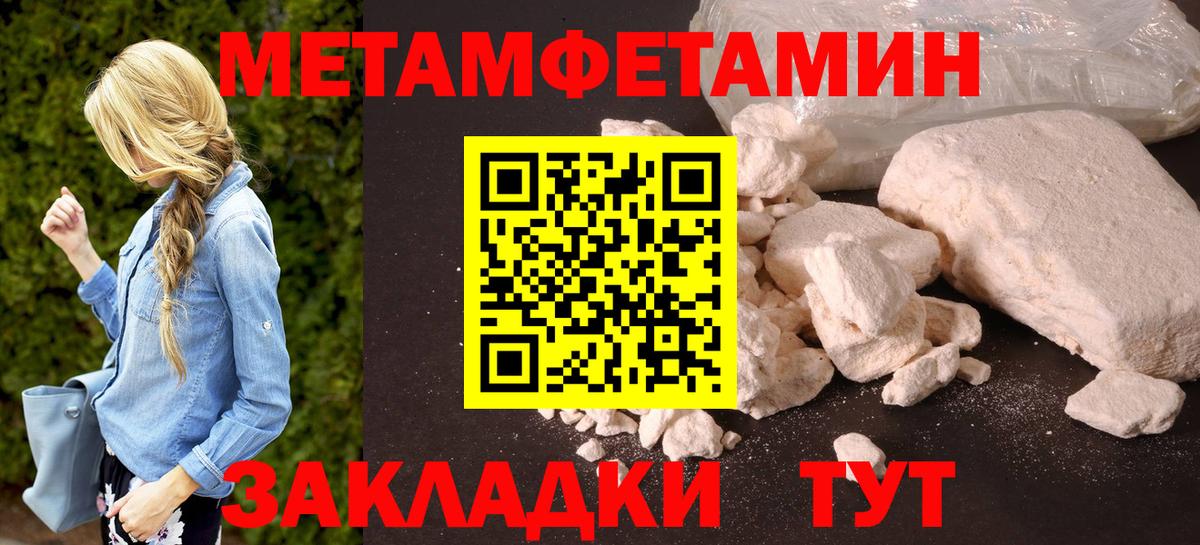 Каннабис Самара