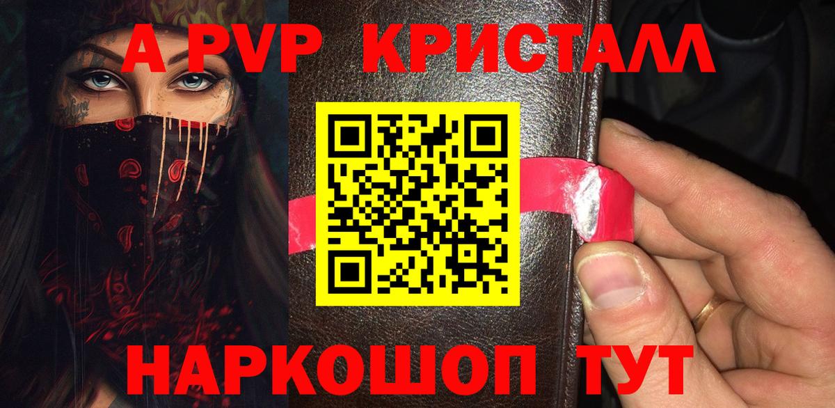 Самара  Меф МЯУ МЯУ кристаллы  Вход с VPN  Как найти закладки?  Гашиш  Каннабис  МАРИХУАНА  Кокаин 