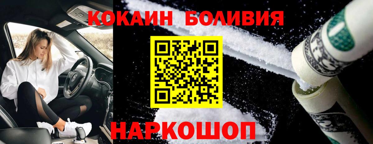 Самара  Cocaine  Вход с VPN  Кокаин Эквадор 