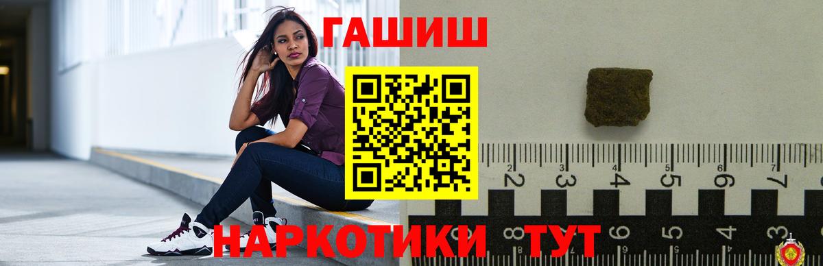 Гашиш гарик  Вход с VPN  Самара  ГАШ  ГАШИШ 40% ТГК 