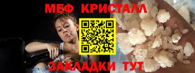 эйфоретик Будённовск