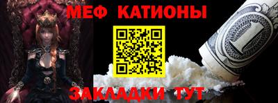 прущая мука Бугуруслан
