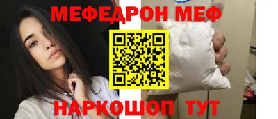 прущая мука Бугуруслан