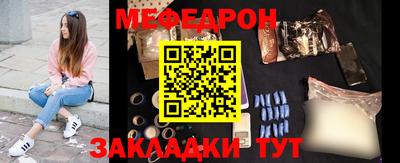 прущая мука Бугуруслан