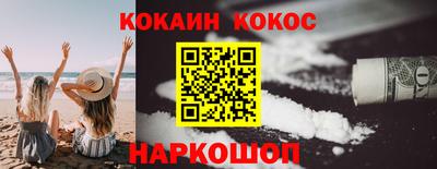 эйфоретик Будённовск