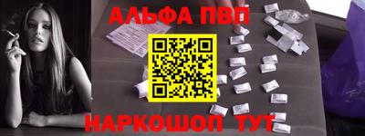 эйфоретик Будённовск
