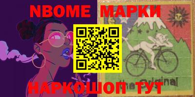 эйфоретик Будённовск