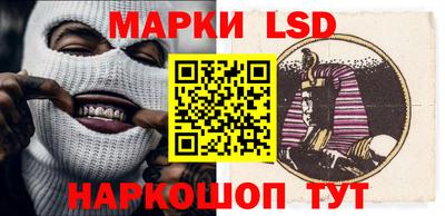 эйфоретик Будённовск