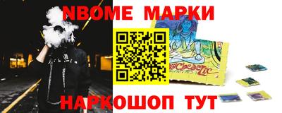 эйфоретик Будённовск