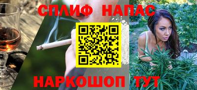 эйфоретик Будённовск
