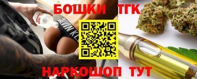 Альфа ПВП Бузулук