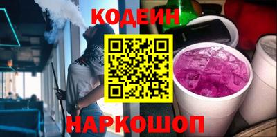 эйфоретик Будённовск