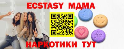 эйфоретик Будённовск