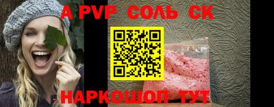 эйфоретик Будённовск
