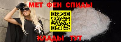 эйфоретик Будённовск