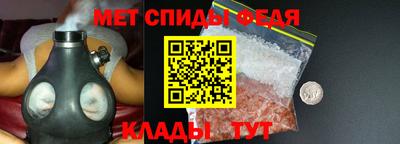 Альфа ПВП Бузулук