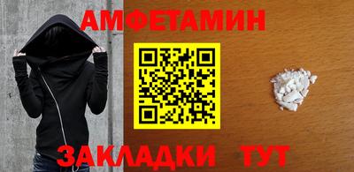 эйфоретик Будённовск