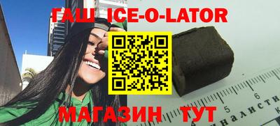 эйфоретик Будённовск