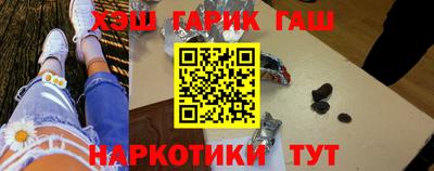 бутират Севастополь