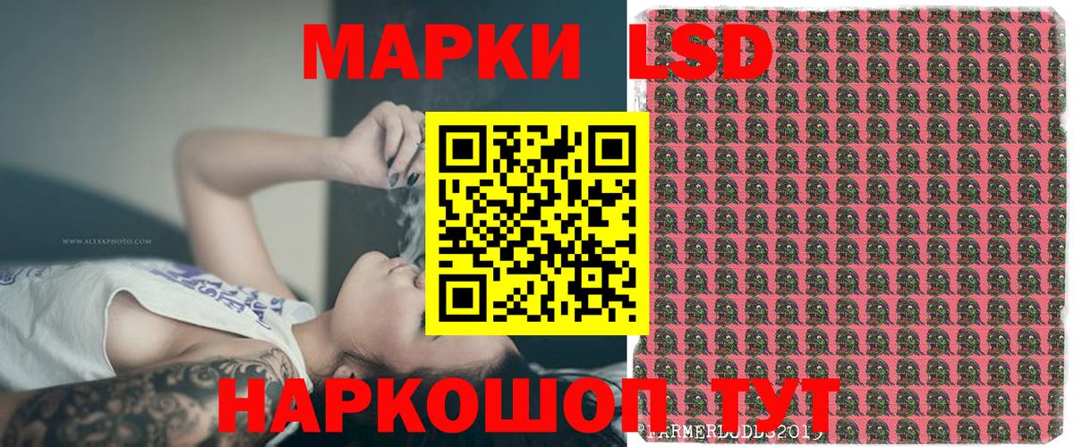 Марки NBOMe 1,5мг  Марки NBOMe 1,5мг  Самара  Марки 25I-NBOMe  Вход с VPN 