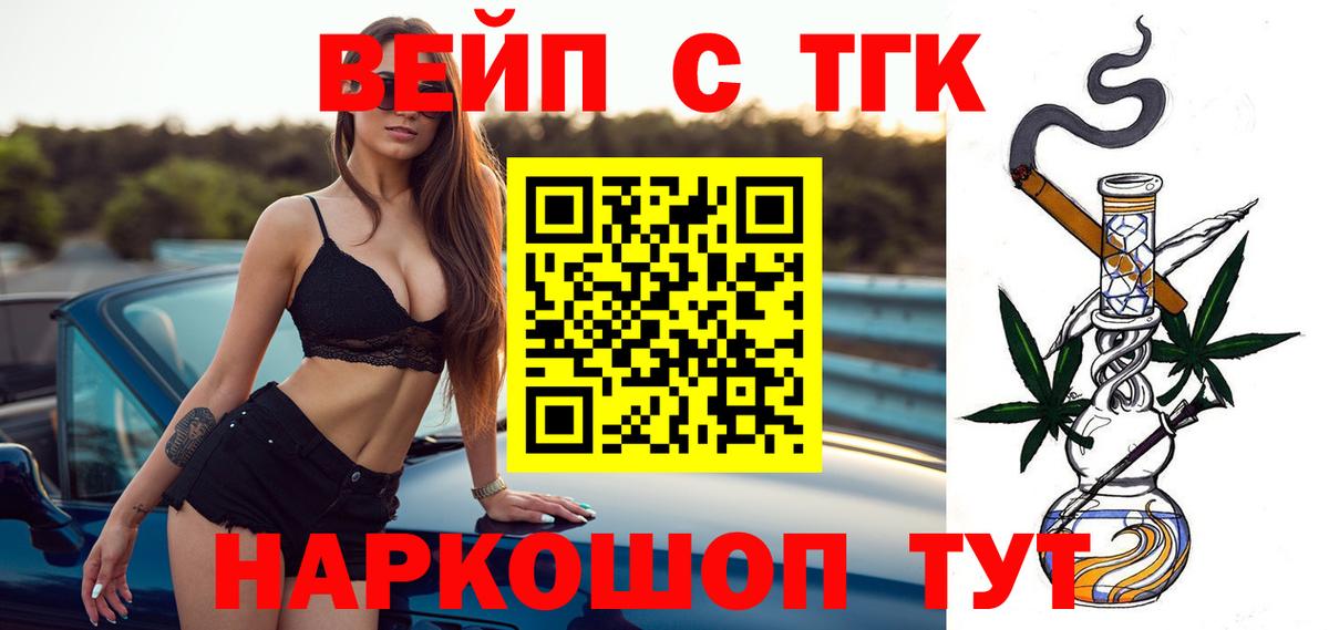 ТГК гашишное масло  где купить   Самара  Вход с VPN 