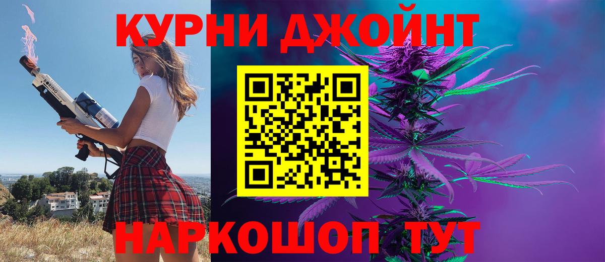 Самара  Канабис THC 21%  МАРИХУАНА конопля  Вход с VPN  МАРИХУАНА OG Kush 